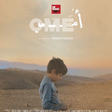 Poster for the short film "Omé" showing a boy standing in a desert landscape at sunset.