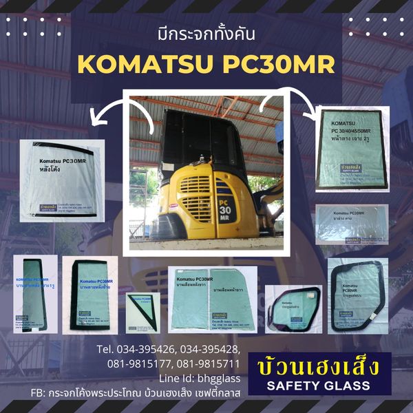 Komatsu PC30MR