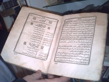 احد أقدم الكتب من مكتبة المؤرخ نهاد سمعان