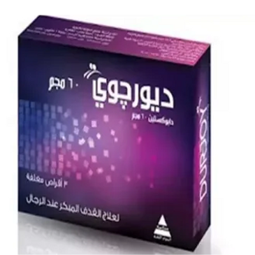 صيدلية أون لاين القاهرة