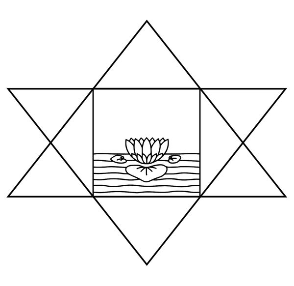Sri Aurobindo's Symbol  –  Satkona with Lotus of the Avatar resting on seven waves.