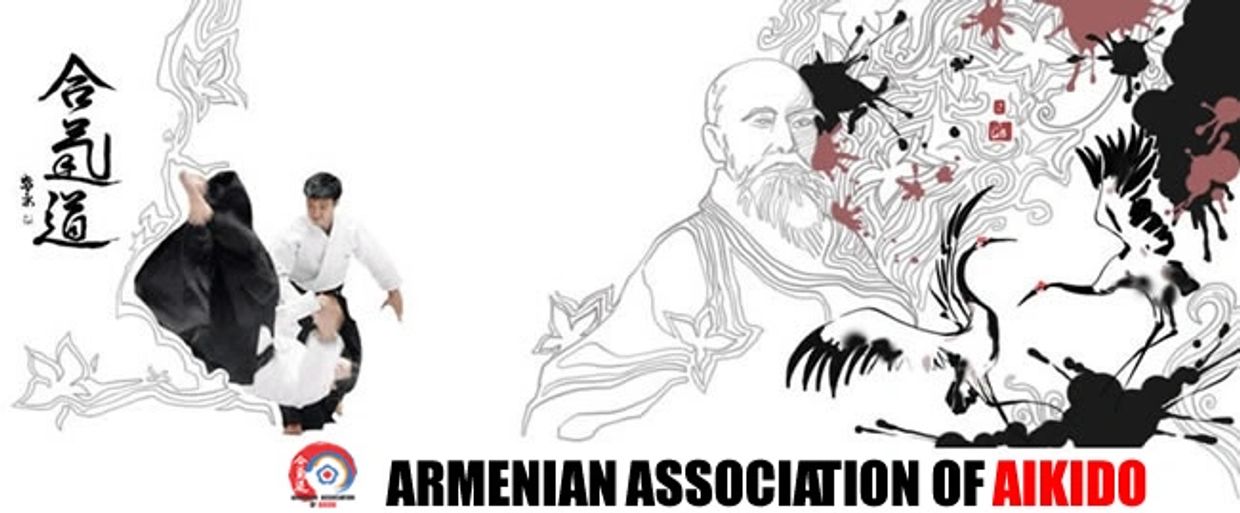 Armenian Association of Aikido promotional banner with martial artists and artistic illustrations.