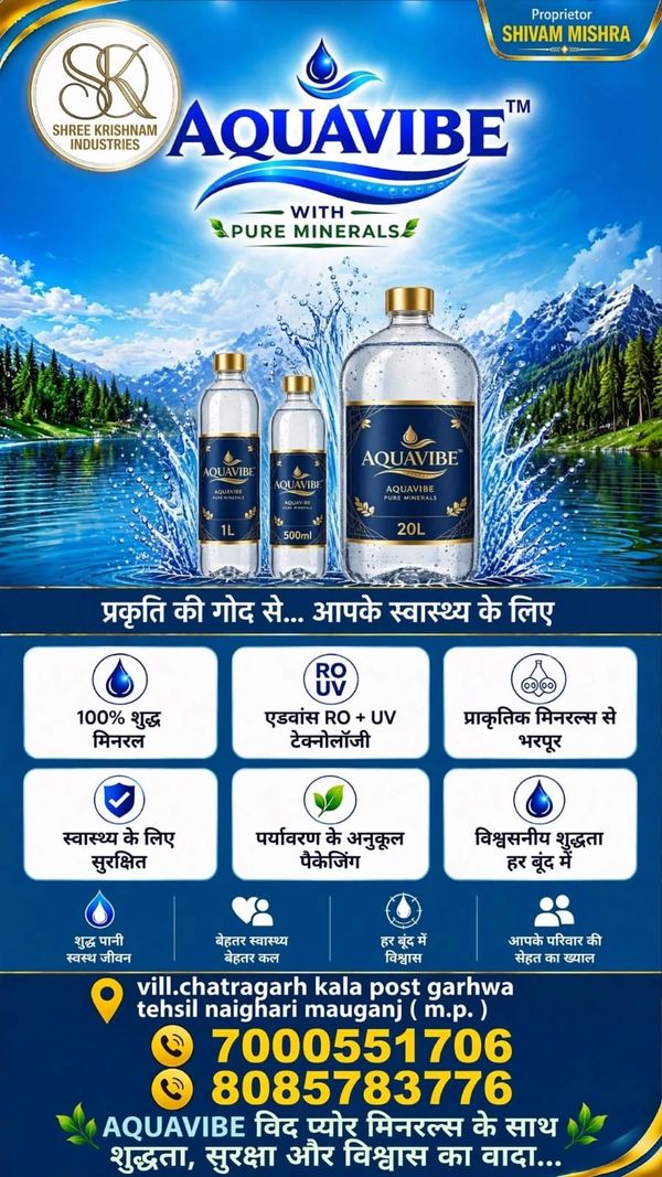 > A premium and attractive promotional banner for Aquavibe Pure Minerals by Shree KrishnamAquavibe P
