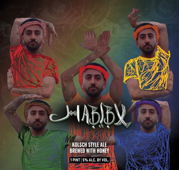 Final stage in designing, before placing the artwork onto the template for the can.