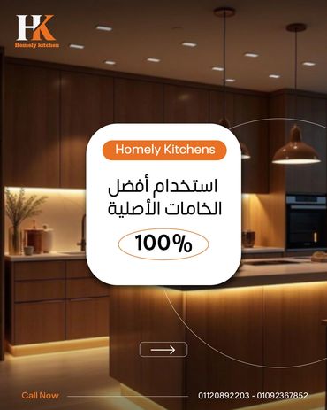 اكسسوارات مطابخ عالية الجودة
مفصلات مطبخ اندوكس اسباني سوفت كلوز درجة أولي
- مجر أدراج سوفت كلوز