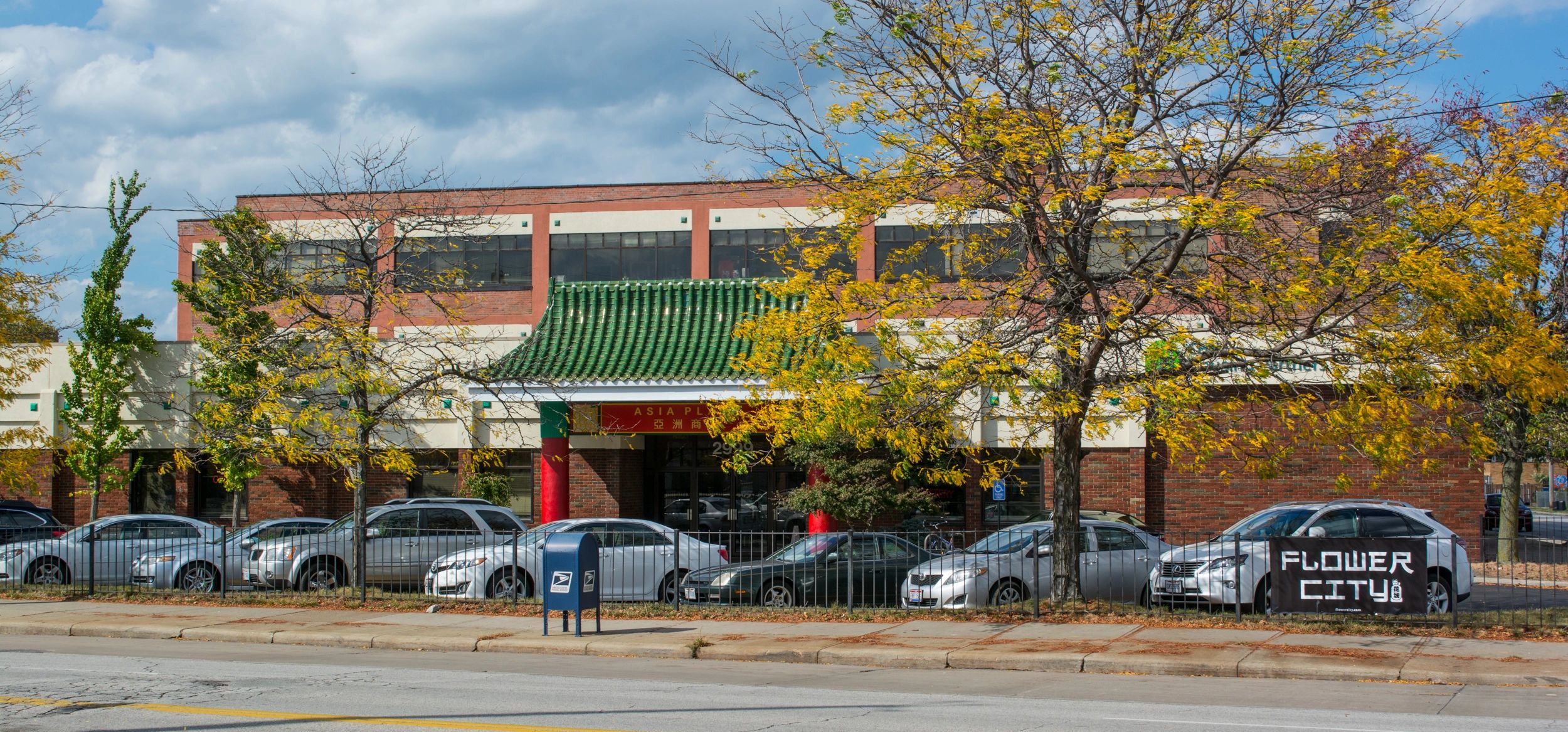 MetroHealth Asia Plaza Health Center