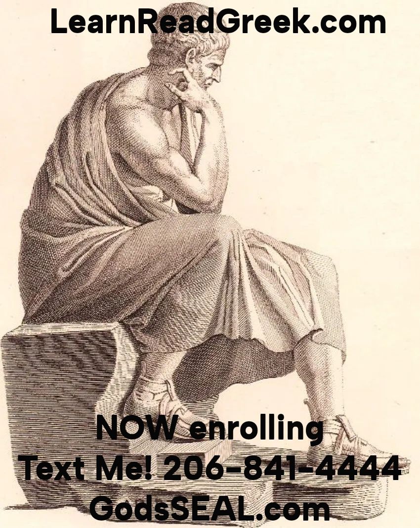 banner with text written now in roll text me