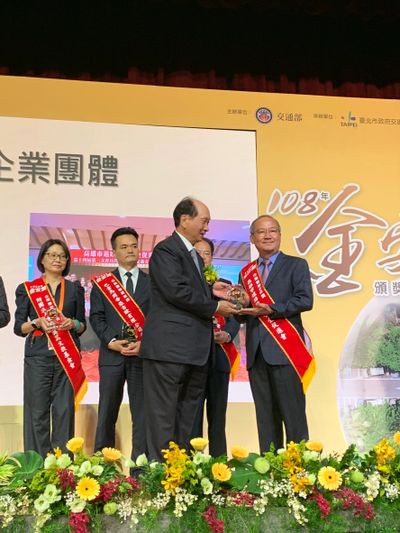 本會榮獲交通部頒發108年金安獎企業團體貢獻獎殊榮