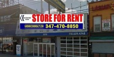 Retail Space For Triple Net Lease at 2370 Flatbush Ave, Brooklyn NY
Approximately 3,500 Square Feet