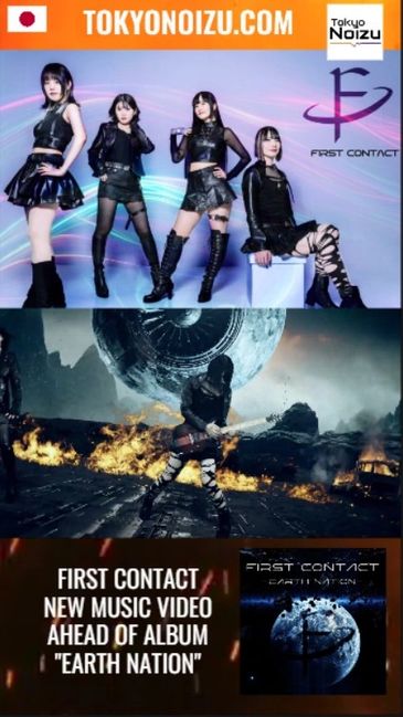 FIRST CONTACT Drop Music Video “EARTH NATION”