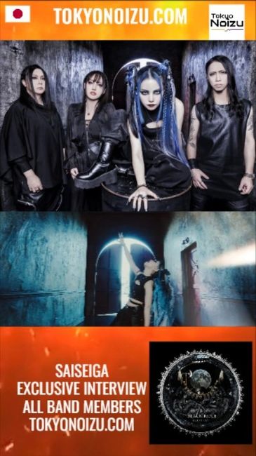 Exclusive interview Japanese metal band SAISEIGA