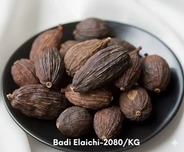 Elaichi-2080/KG