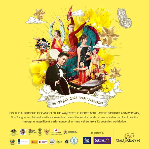 Many artists and performers will be showcased at Siam Paragon to celebrate HM RAMA X's Birthday