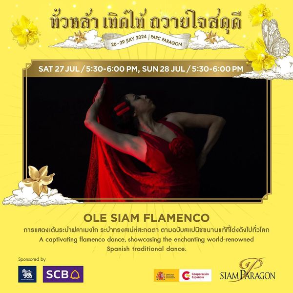 Carla will perform for the 72nd birthday of HM King Maha Vajiralongkorn Phra Vajiraklaochaoyuhua