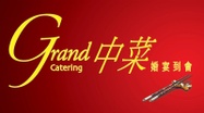 Grand Catering