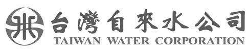 台灣自來水公司