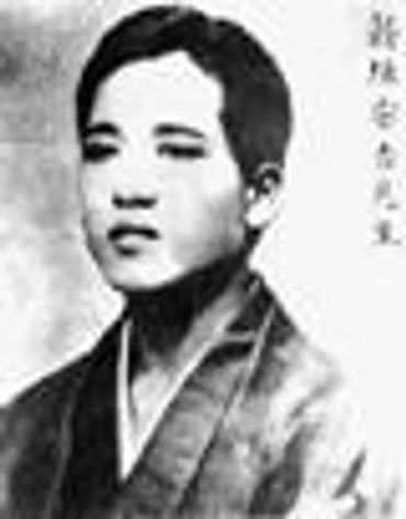 Ankichi Arakaki, Karate instructor of Shoshin Nagamine.