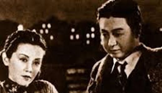 Myriads of Lights 万家灯火 (1948)