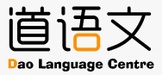 Dao Language Centre LLP