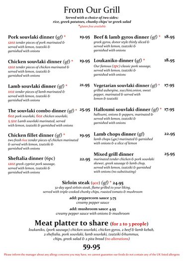 Menu listing various grilled dinners with sides, including pork, chicken, lamb, vegetarian, and mixed grill options.