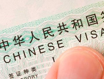 Se puede tramitar visa para China de turismo, negocios, estudios y familiar.