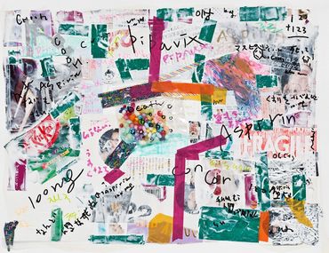Aspirin / I sang
size 530mm X 334mm
2015