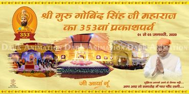 backdrop design, banner designing, flex designing, banner designing, design, business card design