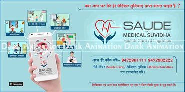 infographis, info graphics design, design patna, designing patna, design solutions patna, graphic de