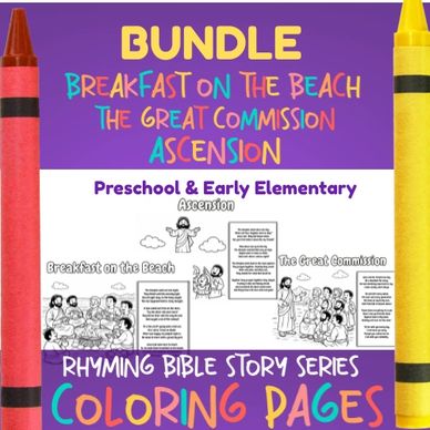 Bundle of Bible story coloring pages for preschool and early elementary.