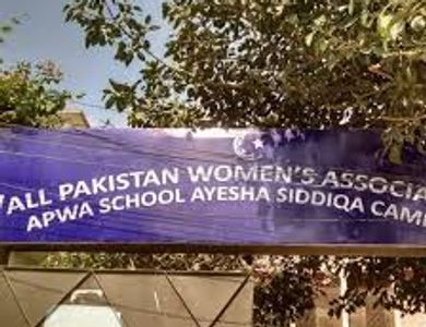 Entrance banner of APWA School Ayesha Siddiqa Campus.