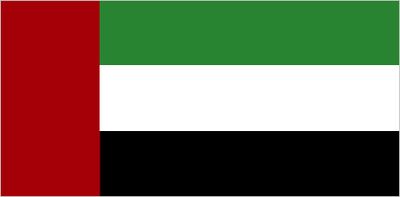UAE - UNited Arab Emirats Flag