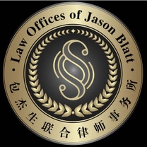Law Offices of Jason A. Blatt