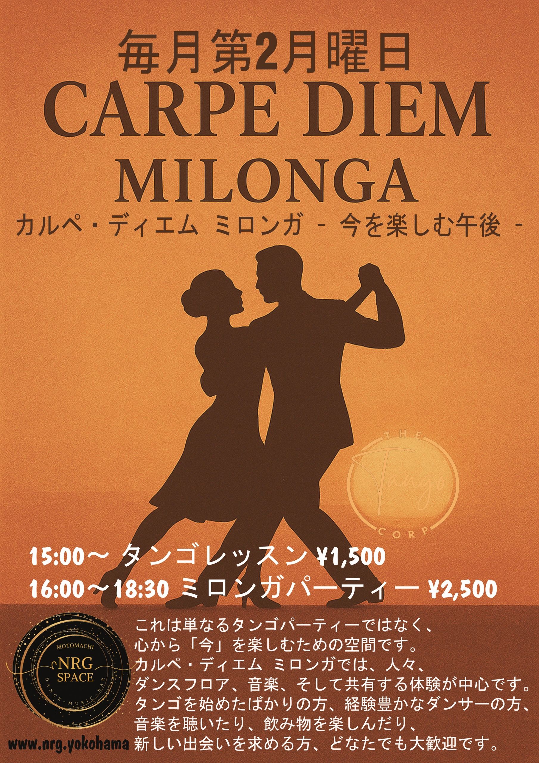Tango yokohama NRG space carpe diem  milonga