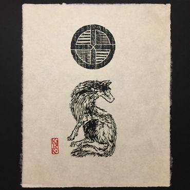 "Dog Spirit" 17x20" Woodblock on Kitakata paper.
AVAILABLE: $190.00