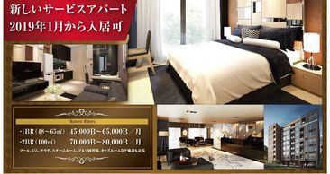 Upper Suites Sriracha
アッパースイート・シラチャ