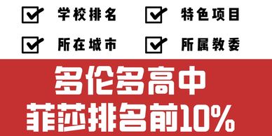 多伦多地产经纪 Suning Jiang 加华房产 Suning Canada
多伦多房产经纪 Suning Jiang 加华房产 Suning Canada