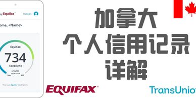 多伦多地产经纪 Suning Jiang 加华房产 Suning Canada
多伦多房产经纪 Suning Jiang 加华房产 Suning Canada