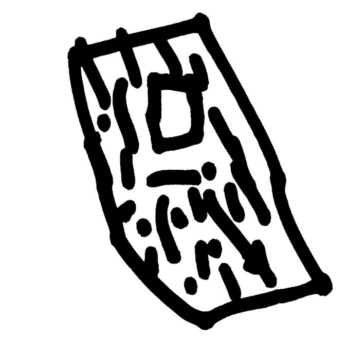 How the Musepaper looks to a 5-year-old