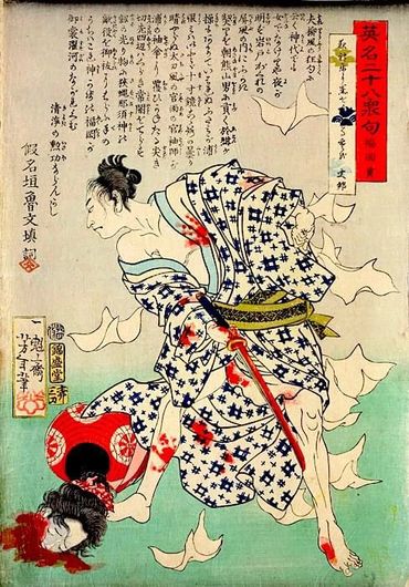 There is so much beautiful artwork on samuarai on the internet they need to be displalayed. A show o