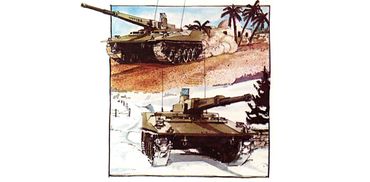 Ink & Water Color Wash - Tank