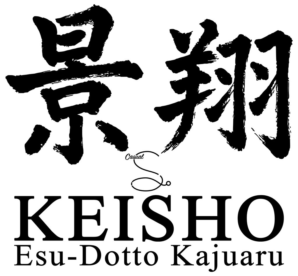 THE NEW KEISHO SERIES LOGO FROM THE PAGODA COLLECTION COMING SOON.