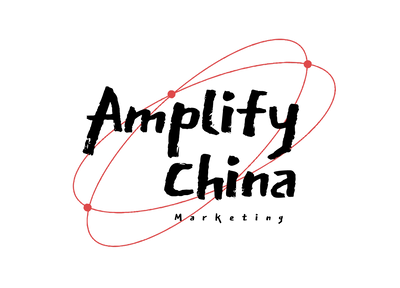 AmplifyChina logo Chinese marketing agency