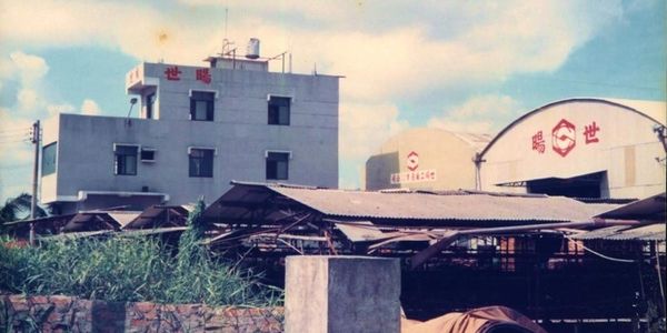 Super Cheng Old Factory