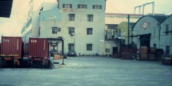 Super Cheng Old Factory