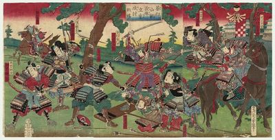 Sengoku Jidai 戦国時代