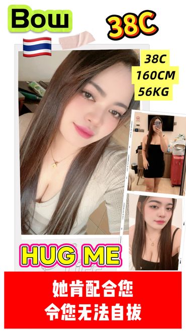 Collage of a young woman with measurements and text in Thai and Chinese.