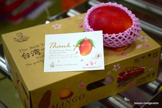 台灣水果寄日本