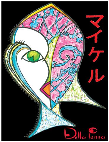 Art Deco Face: Faces of Diversity Collection. This face is decorative and architectural in design,