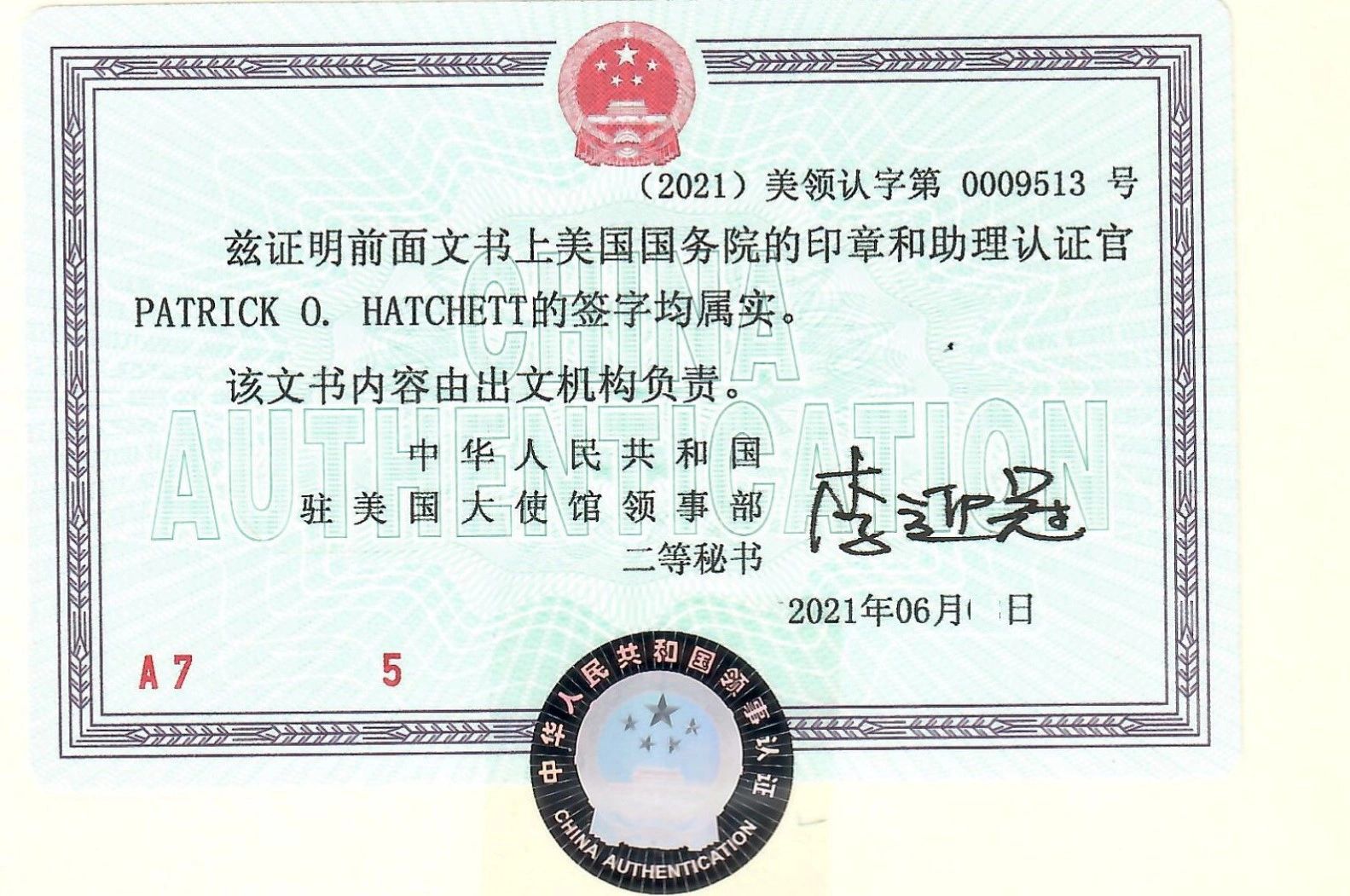 China Embassy Legalization for US Vital records, Business certificates, and notarized documents.