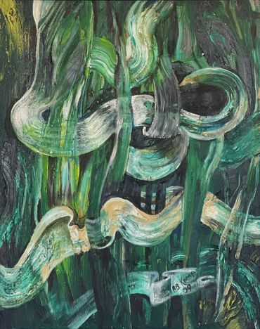 Lime Sling
Artist: Beverly Kemp
Year: 2007
Medium: Oil on canvas
Dimensions: 16" × 20"